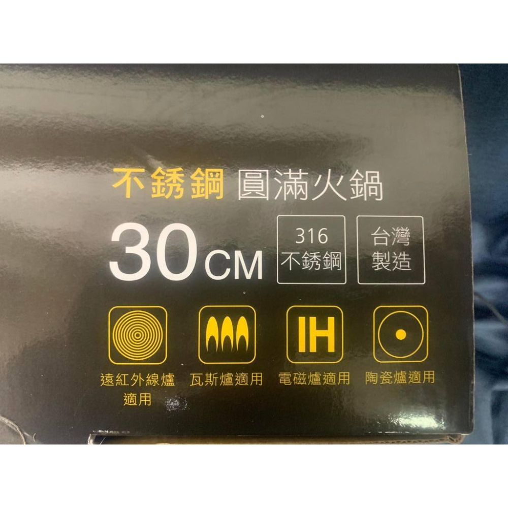 美迪達 頂級316圓滿火鍋5L MD-30N6(台灣製造)-細節圖3