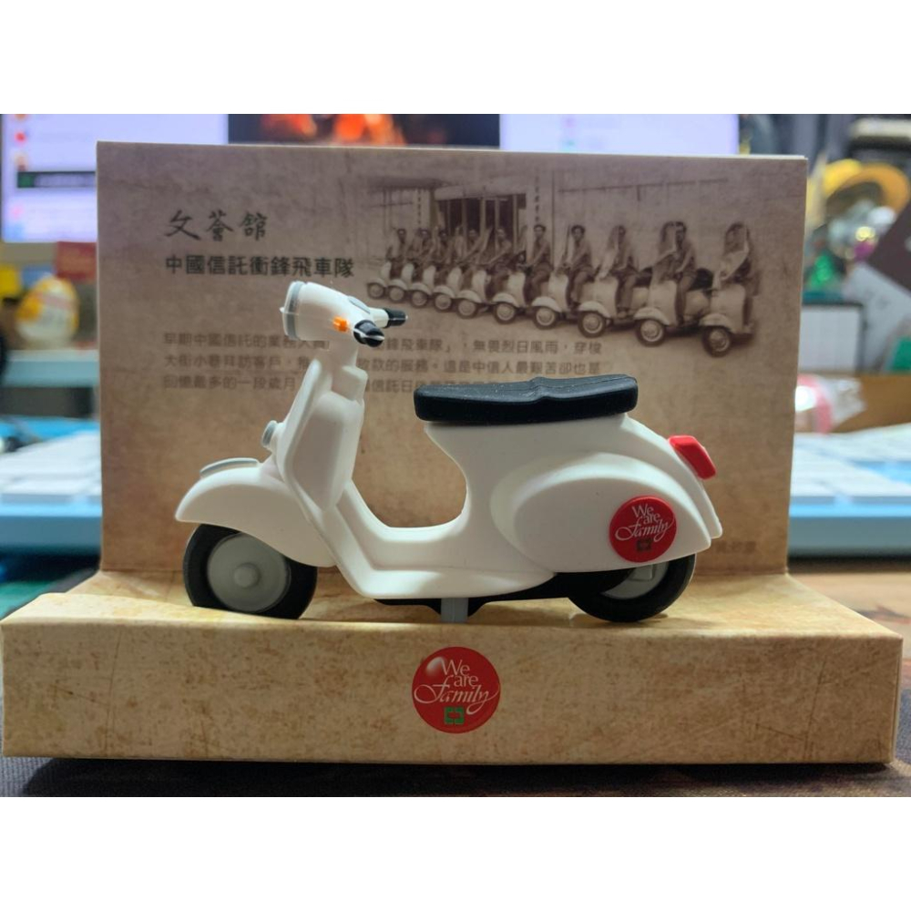 中國信託 文薈館 衝鋒機車隊隨身碟限量品 造型 8G 偉士牌 機車造型-細節圖3