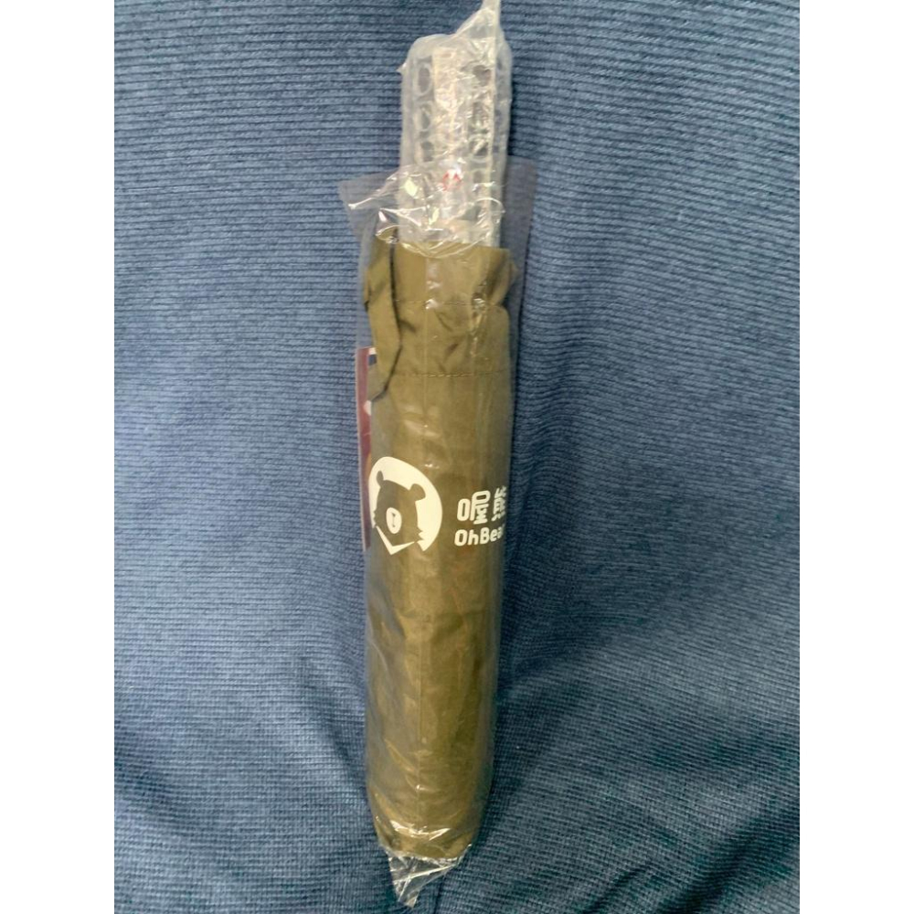 喔熊 Oh Bear防撥水自動折傘 晴雨兩用 灰色-細節圖2