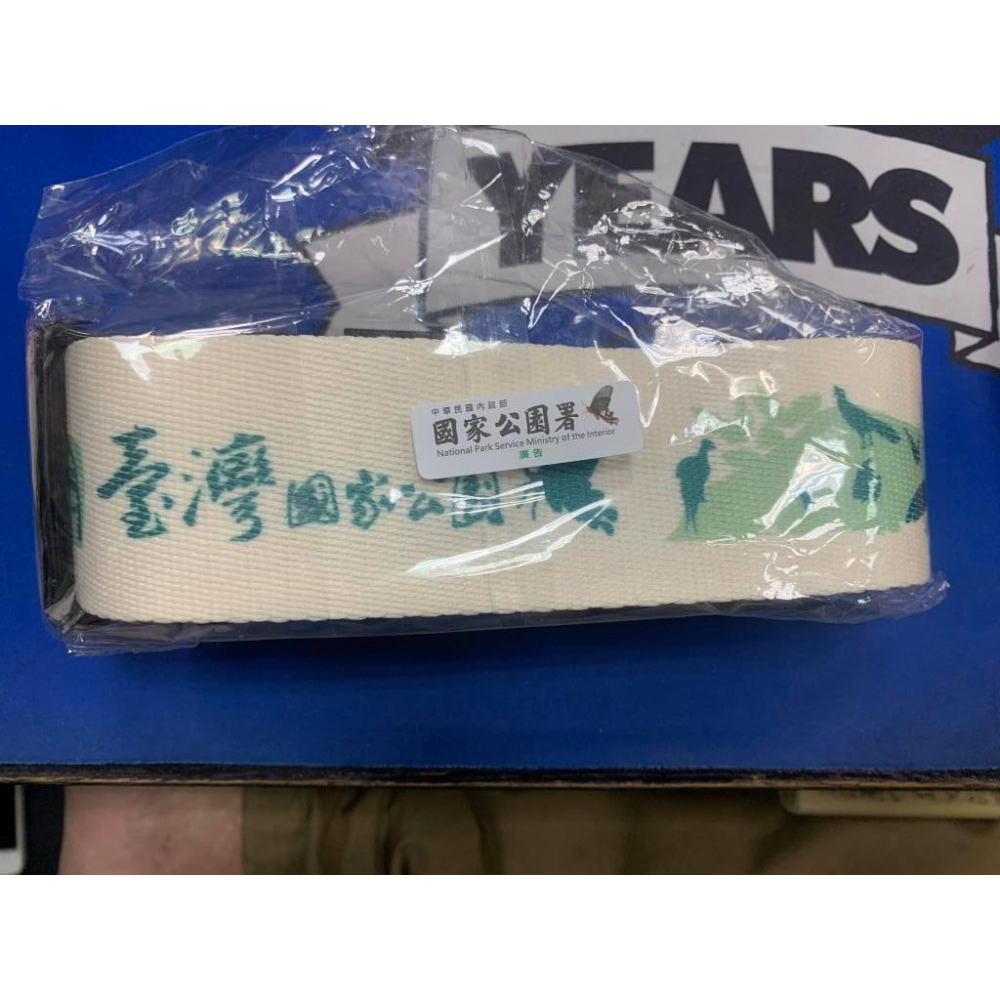 臺博系統行李束帶-鐵道部園區-台灣國家公園行李束帶-細節圖3