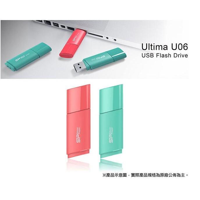 廣穎 Silicon Power Ultima U06 8GB 隨身碟-細節圖2