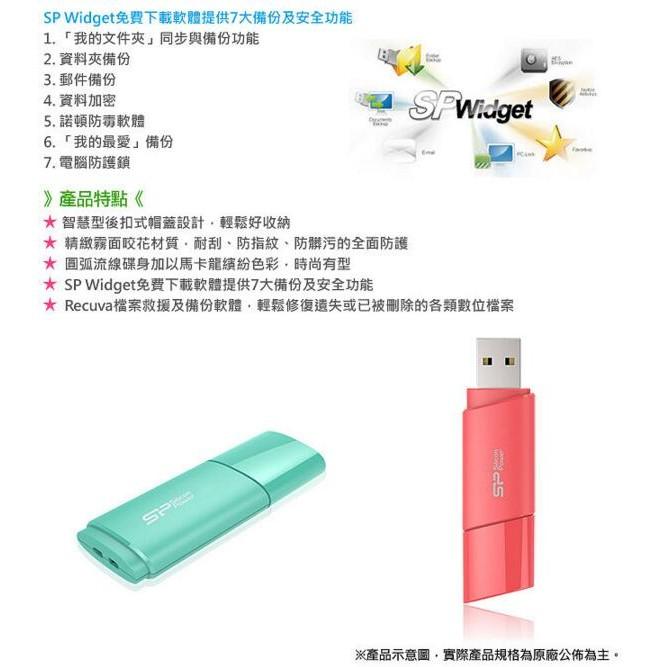 廣穎 Silicon Power Ultima U06 8GB 隨身碟-細節圖4