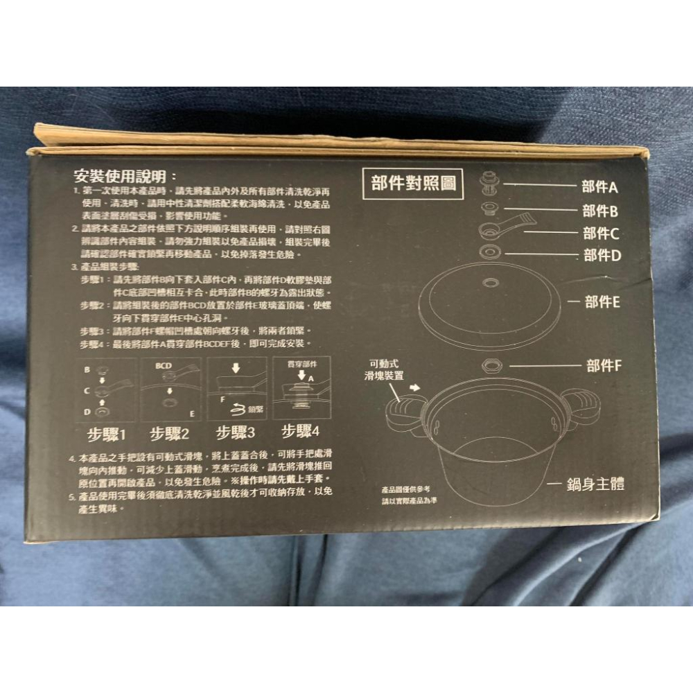 約翰走路Johnnie Walker 真空微壓燉煮鍋-細節圖4