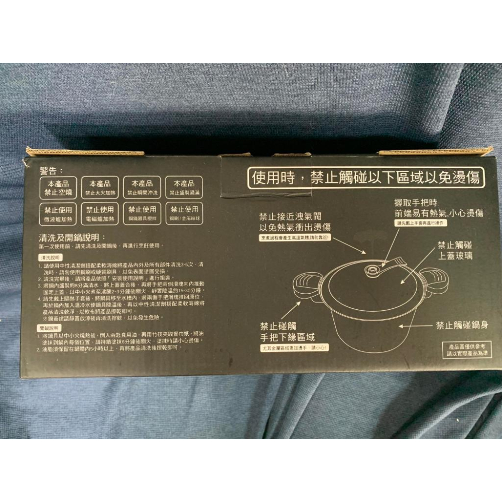 約翰走路Johnnie Walker 真空微壓燉煮鍋-細節圖5