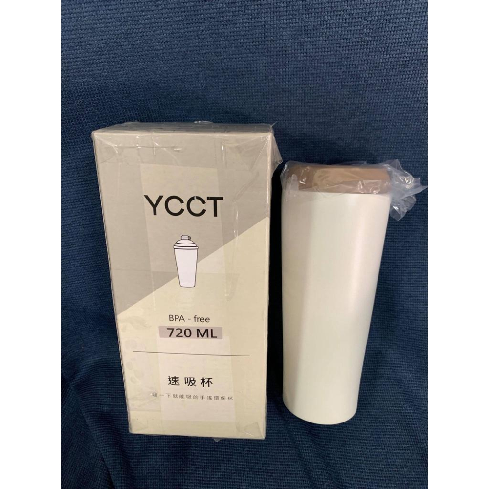 YCCT 速吸杯2代720ml - 煙燻粉 - 啵一下就能吸的環保隨行杯-細節圖2