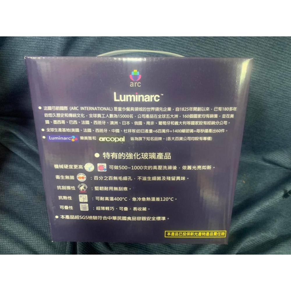 法國Luminarc 樂美雅 拉麵碗附微波蓋組/玻璃餐碗/微波碗/萬科-細節圖3