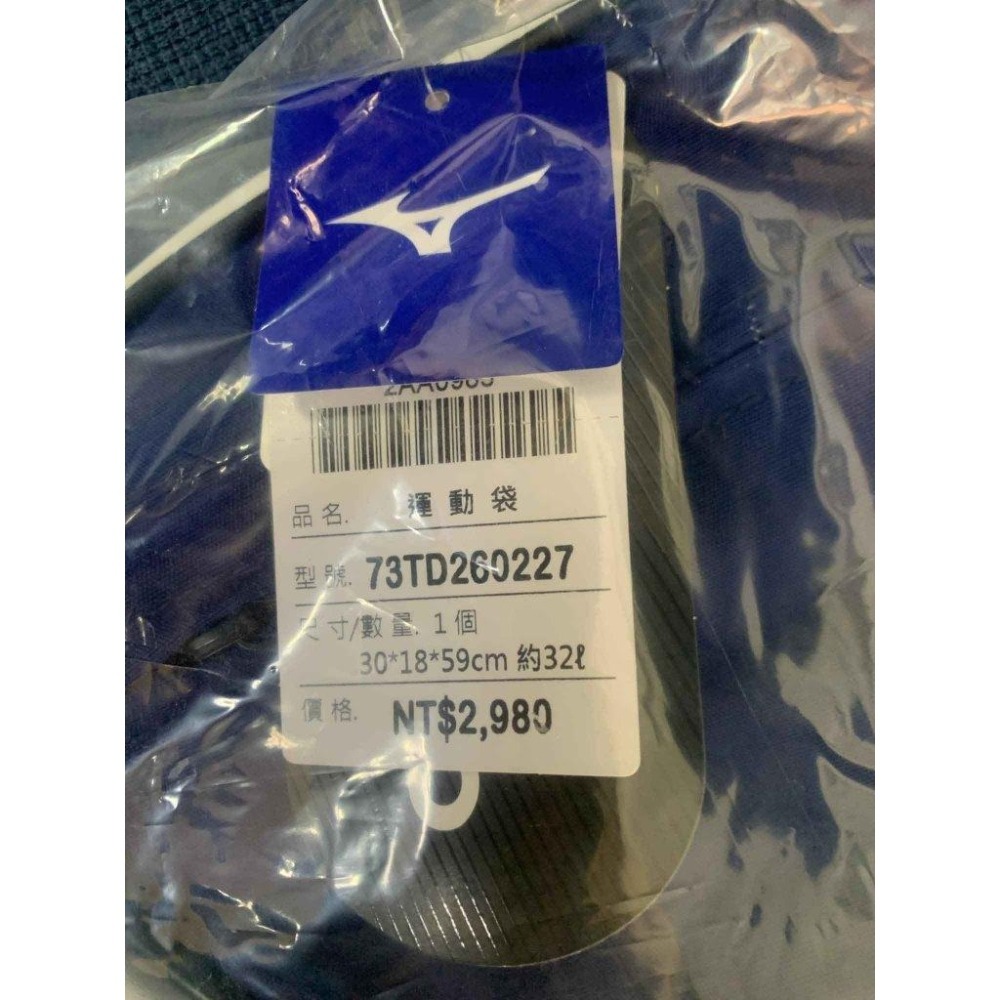 MIZUNO 美津濃 羽球背包 73TD260227 羽球後背包 多功能後背包 羽球拍袋 網球拍袋 球拍袋-細節圖2