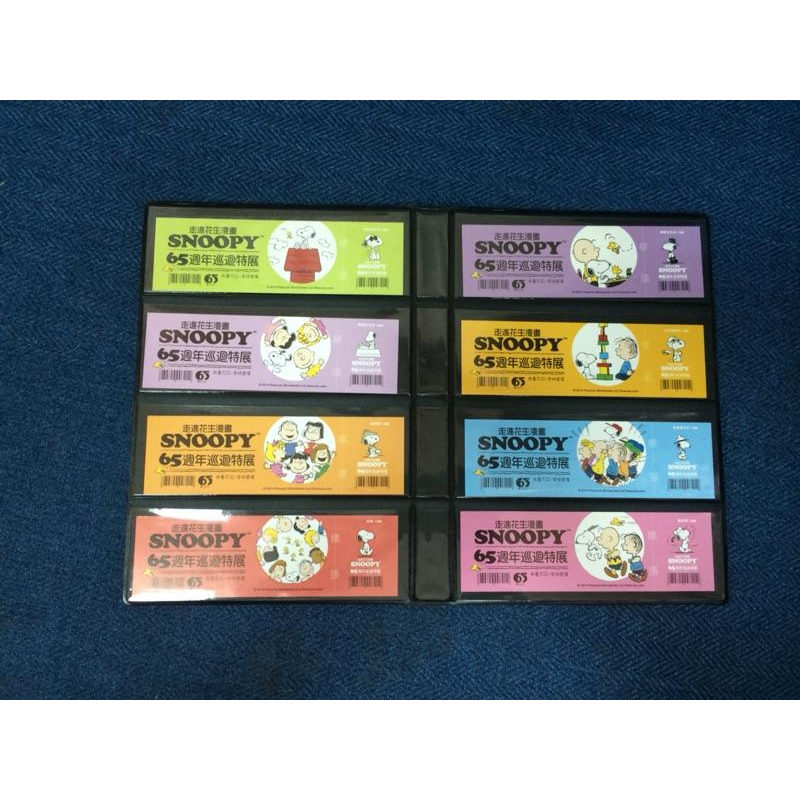 Snoopy 65週年紀念商品 限量票根集票冊-細節圖2