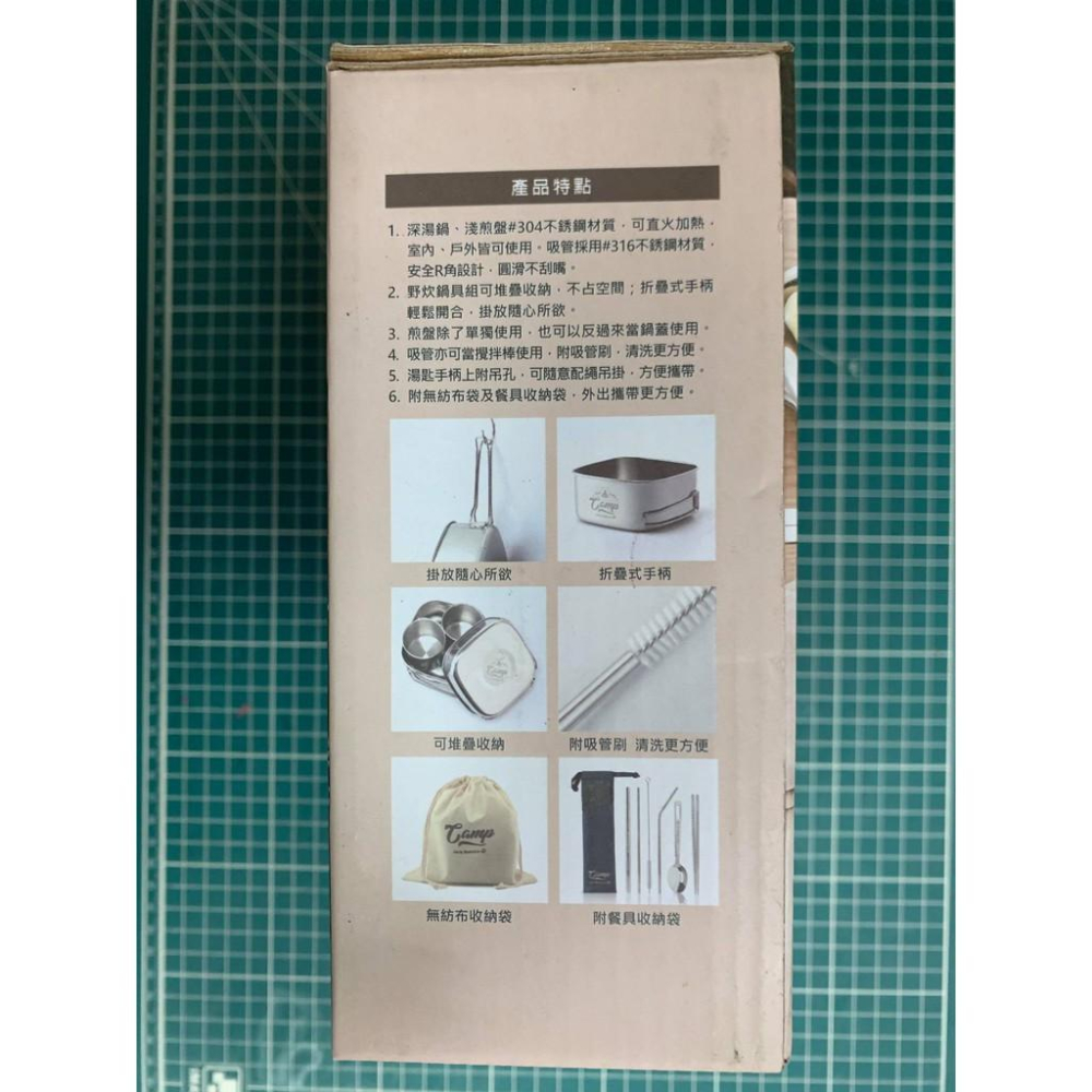飛狼Camp野趣 個人戶外野炊組-細節圖2