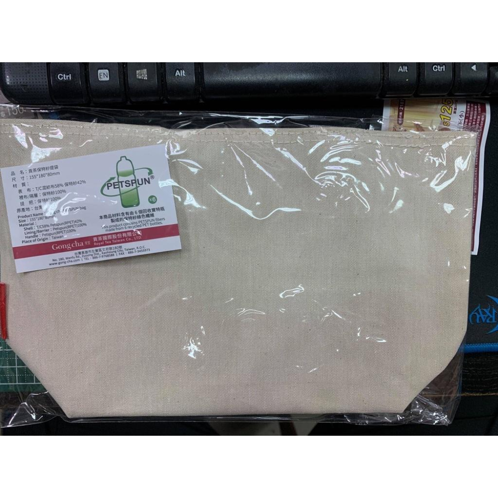 貢茶-限量造型珍珠奶茶鑰匙圈紀念品+貢茶聯名款環保小提袋-細節圖4