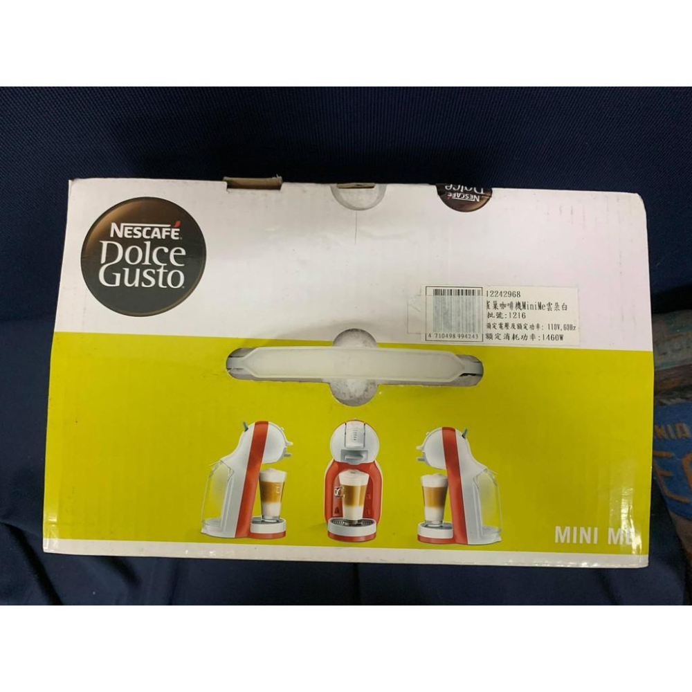 【雀巢咖啡】Dolce Gusto 咖啡機 MiniMe(雲朵白) 公司貨-細節圖3