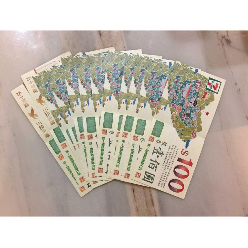 7-11 統一超商商品卡 7-ELEVEN 禮品卡 711 禮券 配合商品運費折抵使用-細節圖2