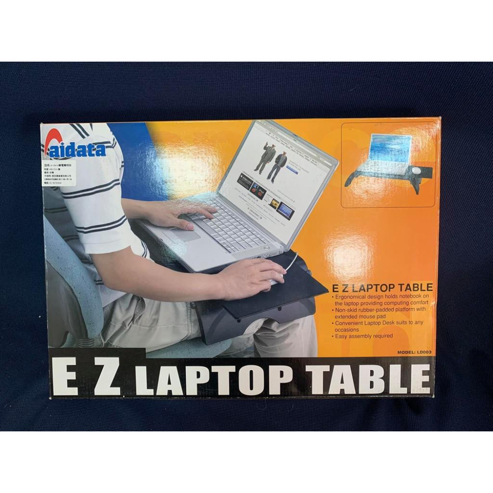 Aidata LD003 E-Z 摺合易收電腦筆記本檯面Laptop table-細節圖2
