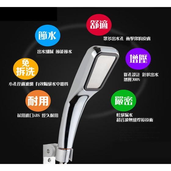 300細孔按摩沐浴器 超強增壓蓮蓬頭 花灑 SPA-細節圖2