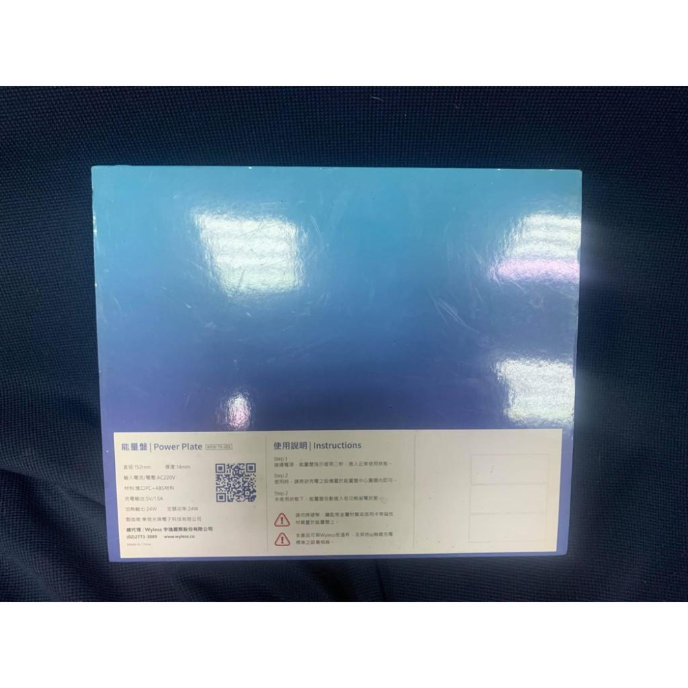 WYLESS-能量盤 充電盤-細節圖3