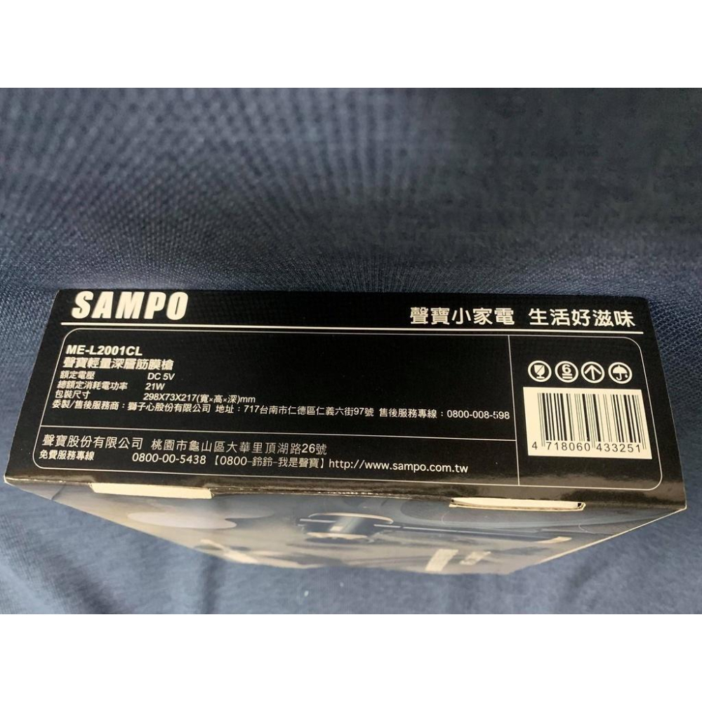 【聲寶SAMPO】USB輕量深層筋膜槍 20段速 6種按摩頭 按摩槍 ME-L2001CL黑-細節圖3