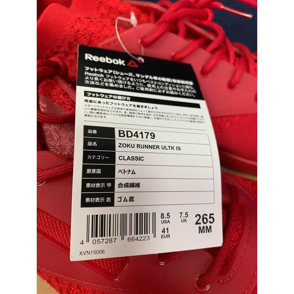 Reebok 銳跑Zoku Runner ULTK COLOR BD4179 USA 8.5 UK 7.5 EUR 41-細節圖2