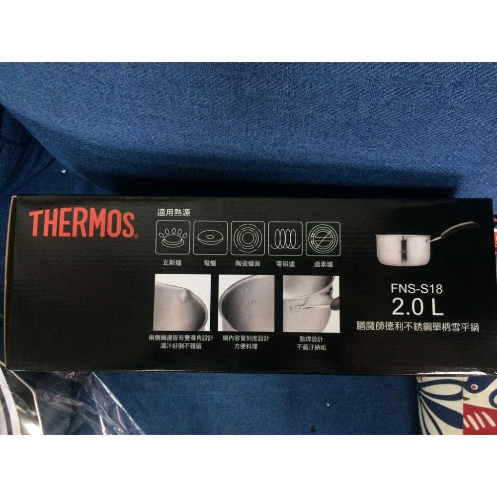 THERMOS 膳魔師 德利不銹鋼系列 單柄雪平鍋FNS-S18-細節圖4