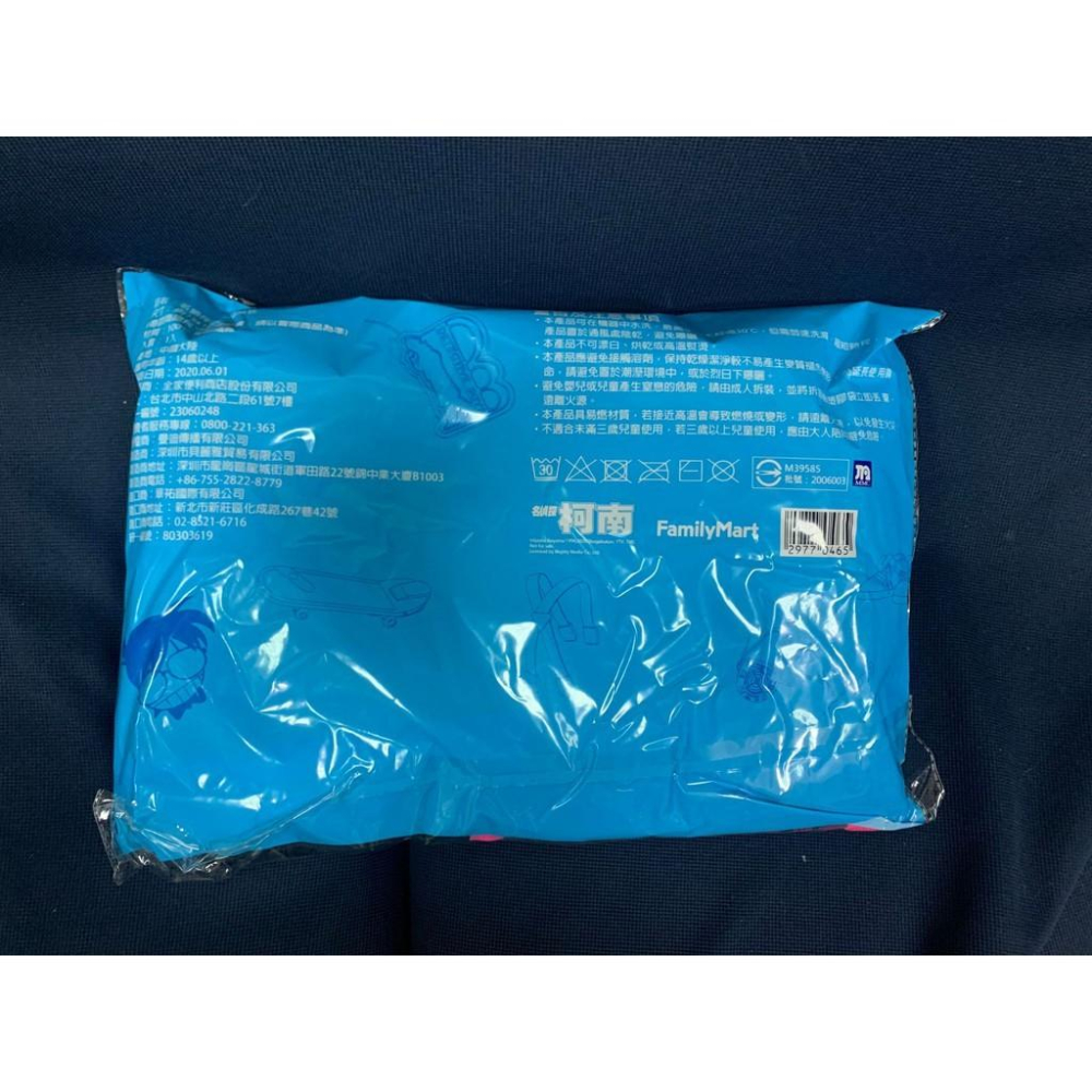 全家 名偵探柯南 限量冷氣毯 被子 毛毯-細節圖3