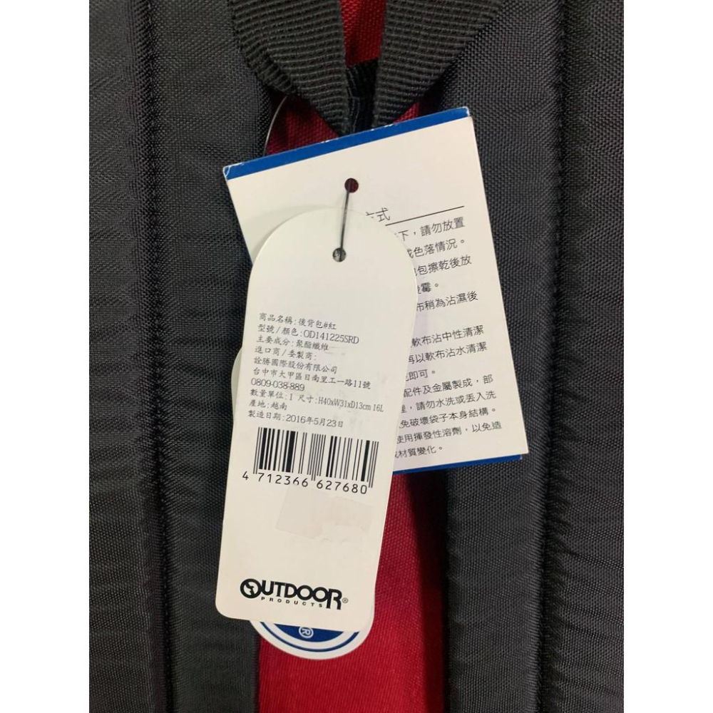 OUTDOOR PRODUCTS 紅色 經典後背包 玩色系列-紅 OD141225SRD 全新品-細節圖4