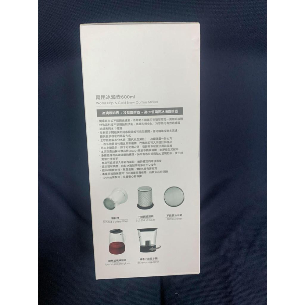 Driver 兩用冰滴咖啡壺 600ml 全國首創 2合1 兩用冰滴壺 冰滴冷萃兩用壺 台灣製造-細節圖2