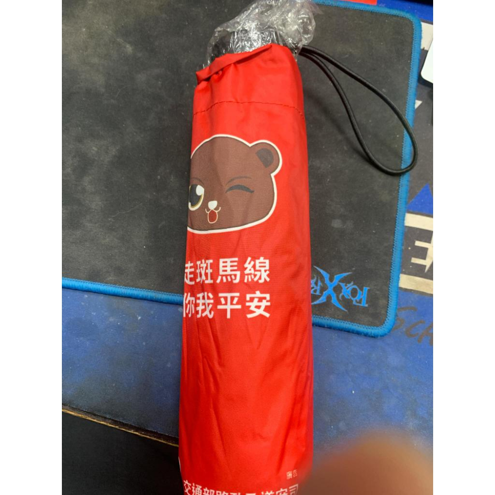 限量 熊平安 保護傘 晴雨兩用傘 紅色款  雨傘 洋傘 陽傘 折傘 交通部 道安會 現貨 特殊 紀念-細節圖2