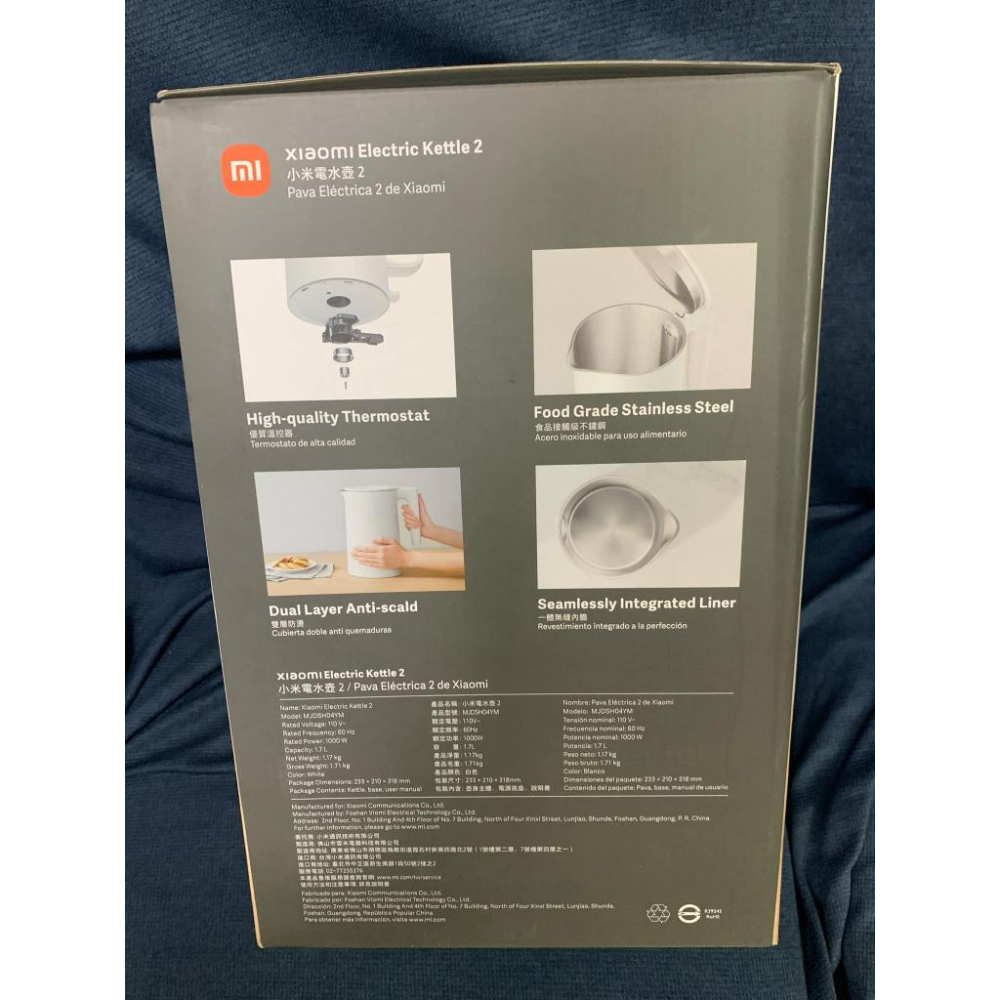 全新未拆小米 Xiaomi 電水壺 2 快煮壺 熱水壺 電水壺-細節圖3