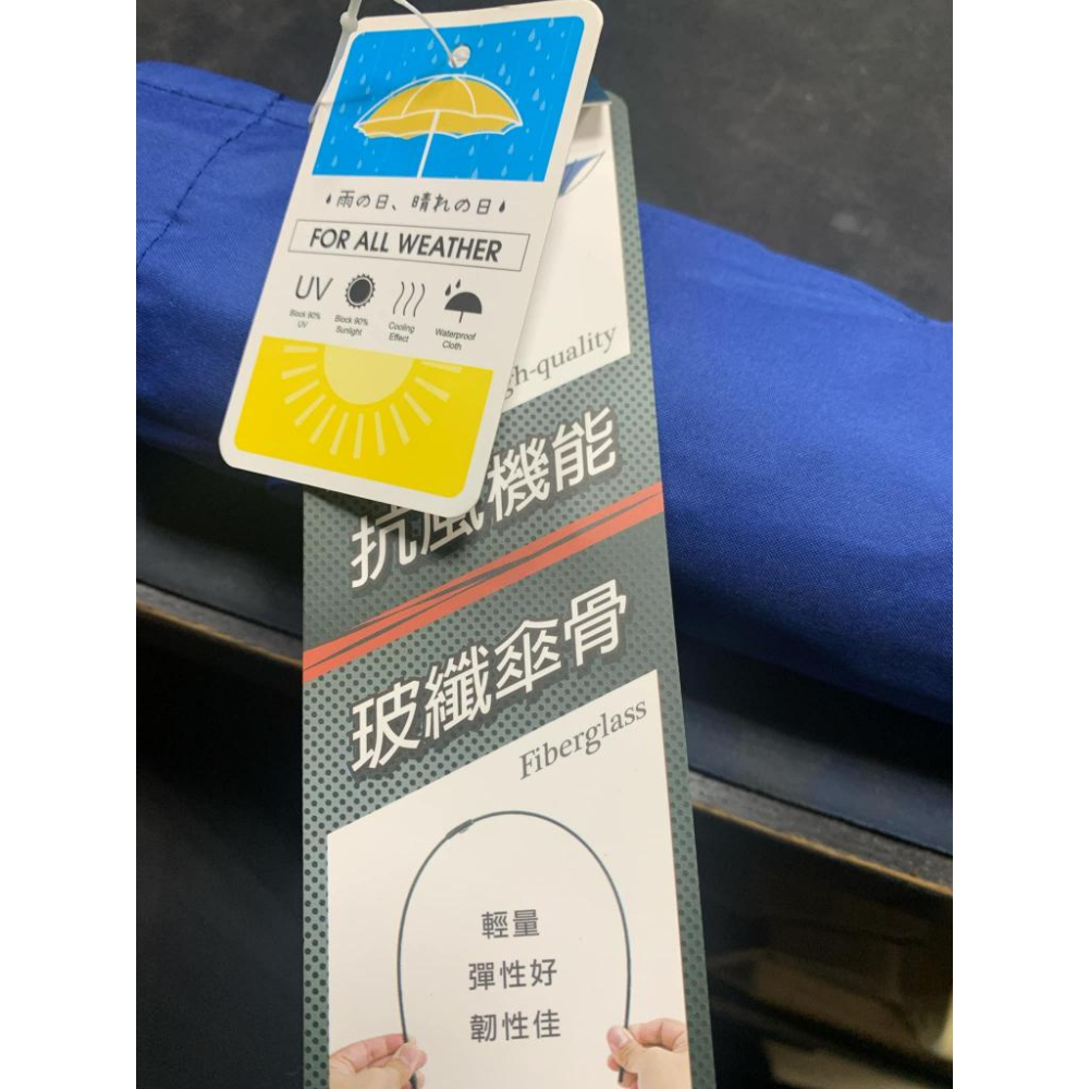 Feeling Cool 我們去旅行吧/特大自動開收傘/27吋大傘面/自動傘/旅行傘/大傘-細節圖3