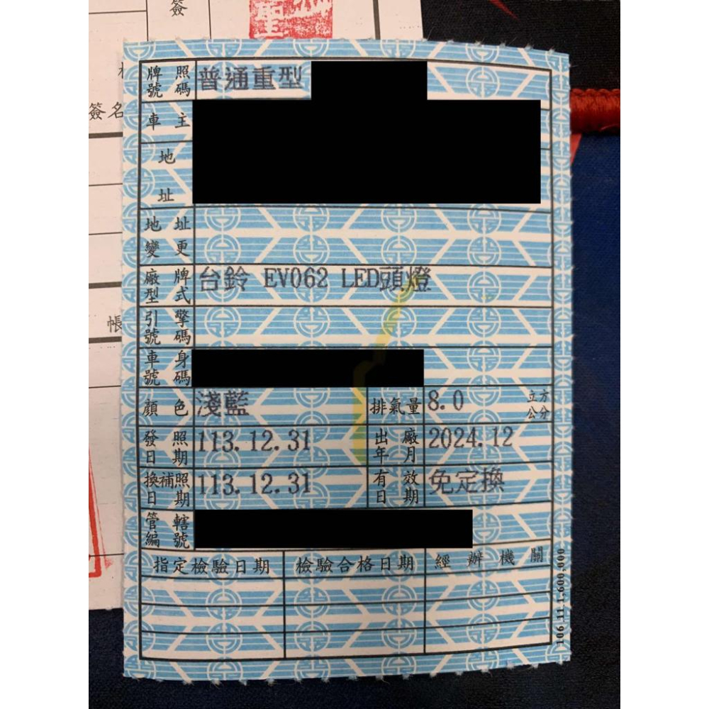 全新eReady Fun 台鈴智慧電車(Powered By Gogoro Network)   2024 12月新車-細節圖5