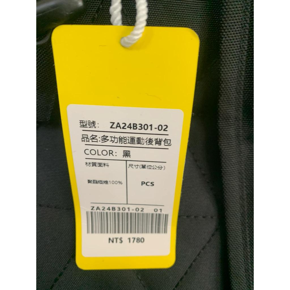 ZEPRO 多功能運動後背包 (全新)-細節圖3