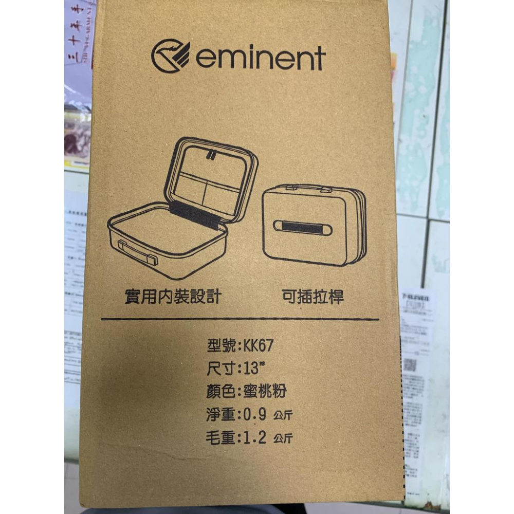 現貨 萬國通路 13吋手提箱 蜜桃粉 （型號KK67)-細節圖3
