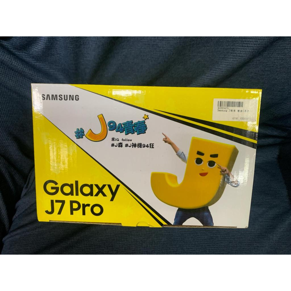 【SAMSUNG】J萌萌禮盒 J94青春J歡樂扮家家野餐盒-細節圖2