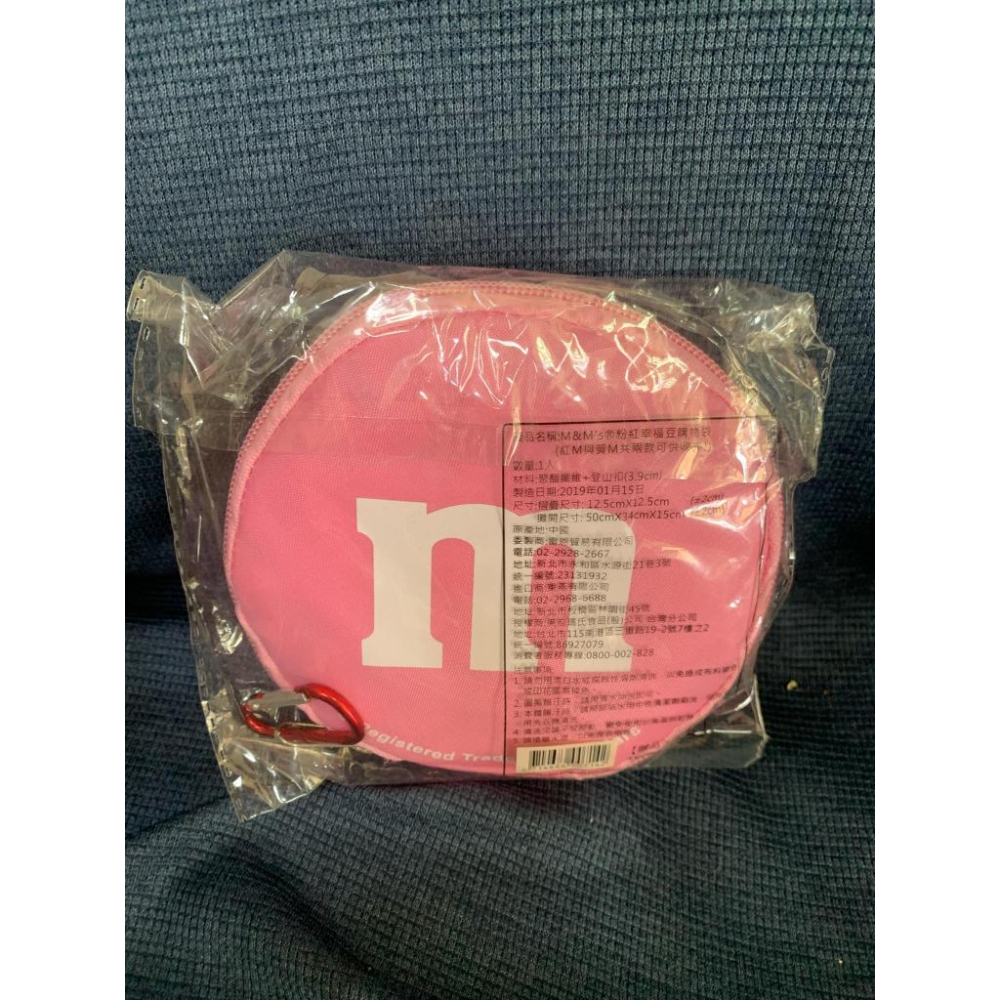 M&M‘s 巧克力 粉紅幸福豆 購物袋 環保購物袋-細節圖2