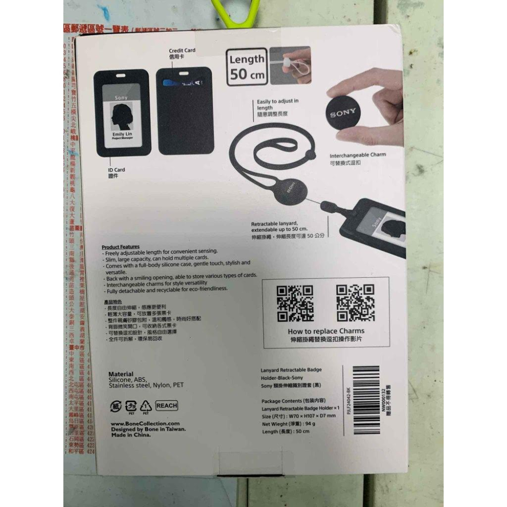 sony 頸掛伸縮識別證套 全新 未使用-細節圖2