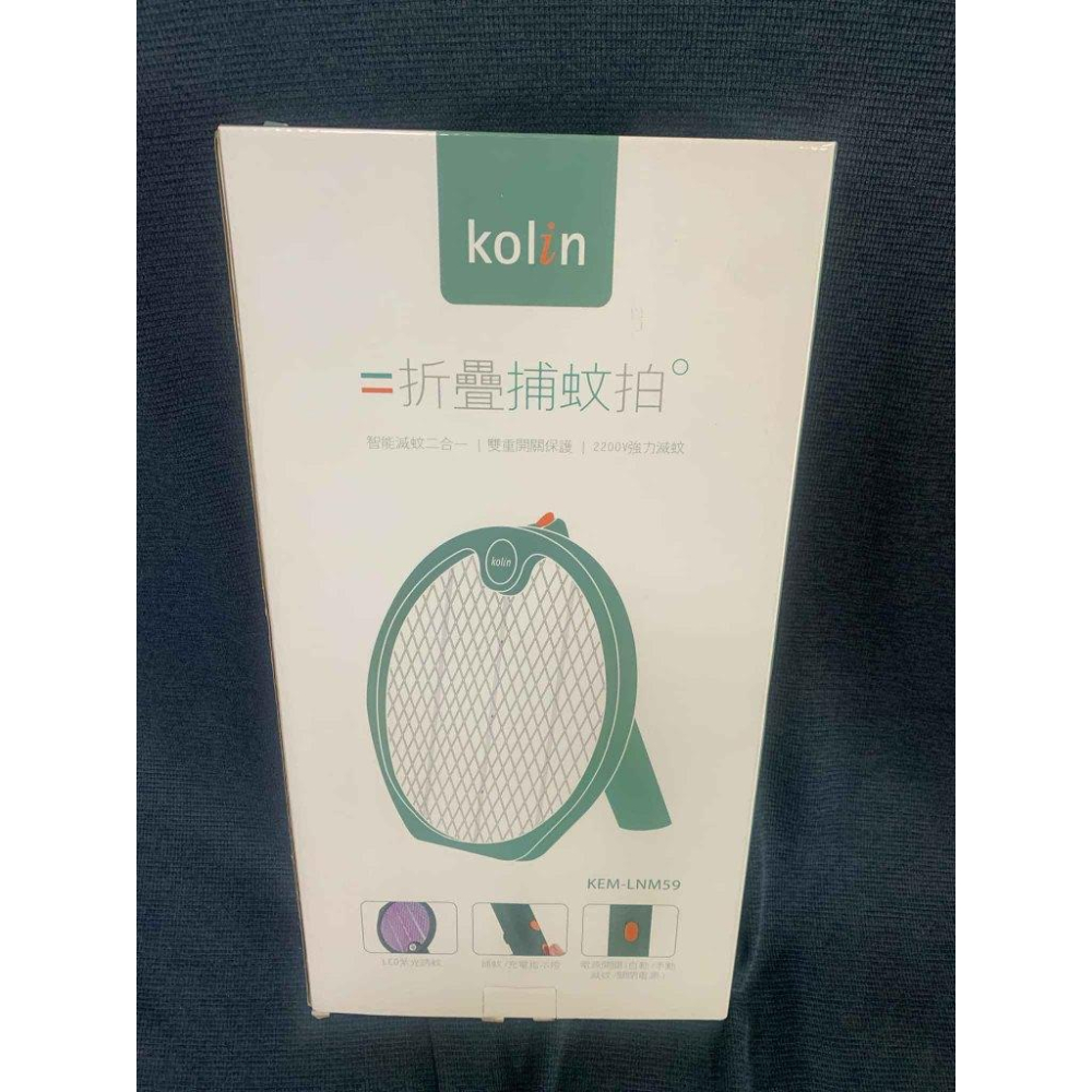 【Kolin歌林】USB 2in1折疊式捕蚊拍(燈) KEM-LNM59-細節圖2