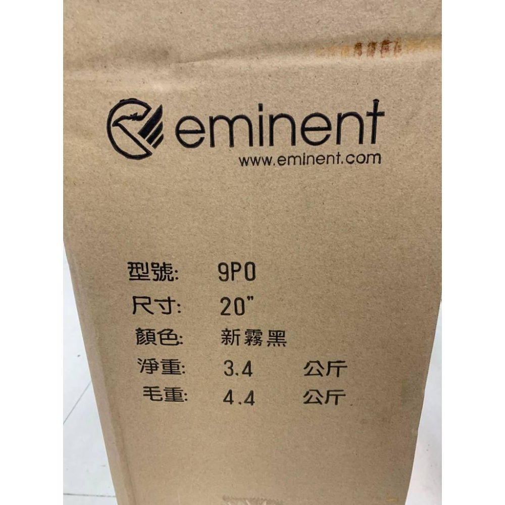 eminent 萬國通路 9P0 行李箱 20吋  鋁框 旅行箱 100%德國拜耳PC材質 TSA海關鎖 新霧黑(黃邊)-細節圖3
