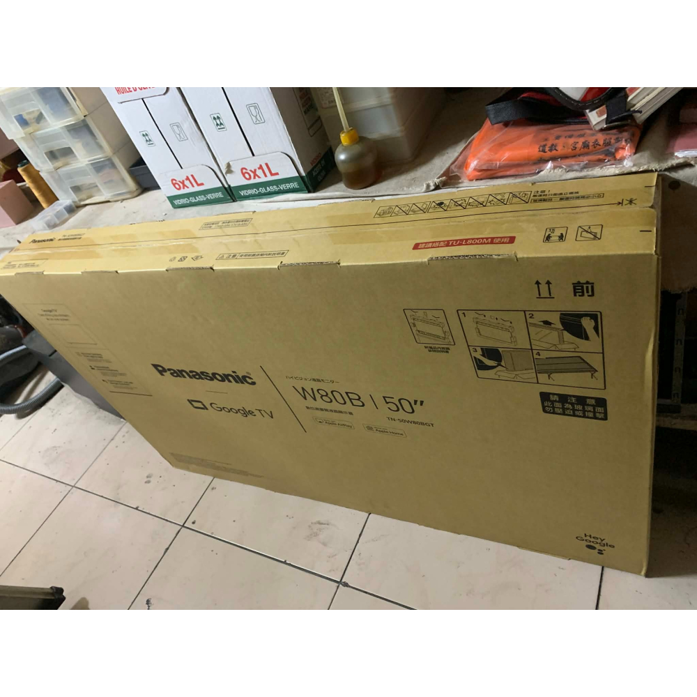 Panasonic 國際牌 50型4K HDR Google TV聯網顯示器 無視訊盒(TN-50W80BGT)-細節圖2