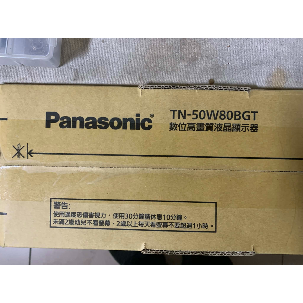 Panasonic 國際牌 50型4K HDR Google TV聯網顯示器 無視訊盒(TN-50W80BGT)-細節圖3