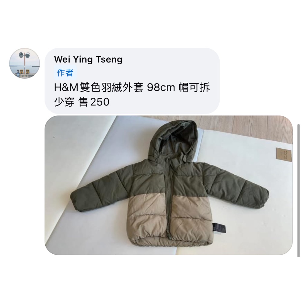 潘銘-細節圖2