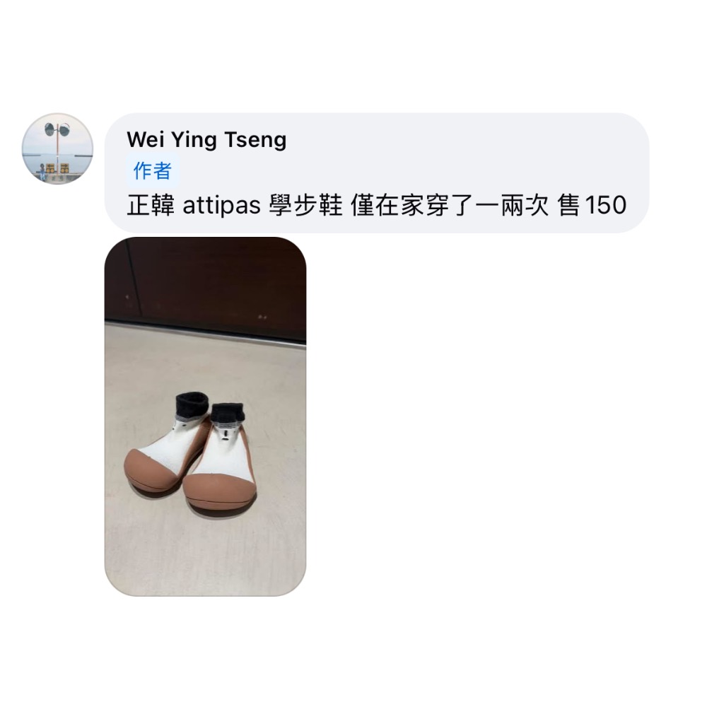 潘銘-細節圖3