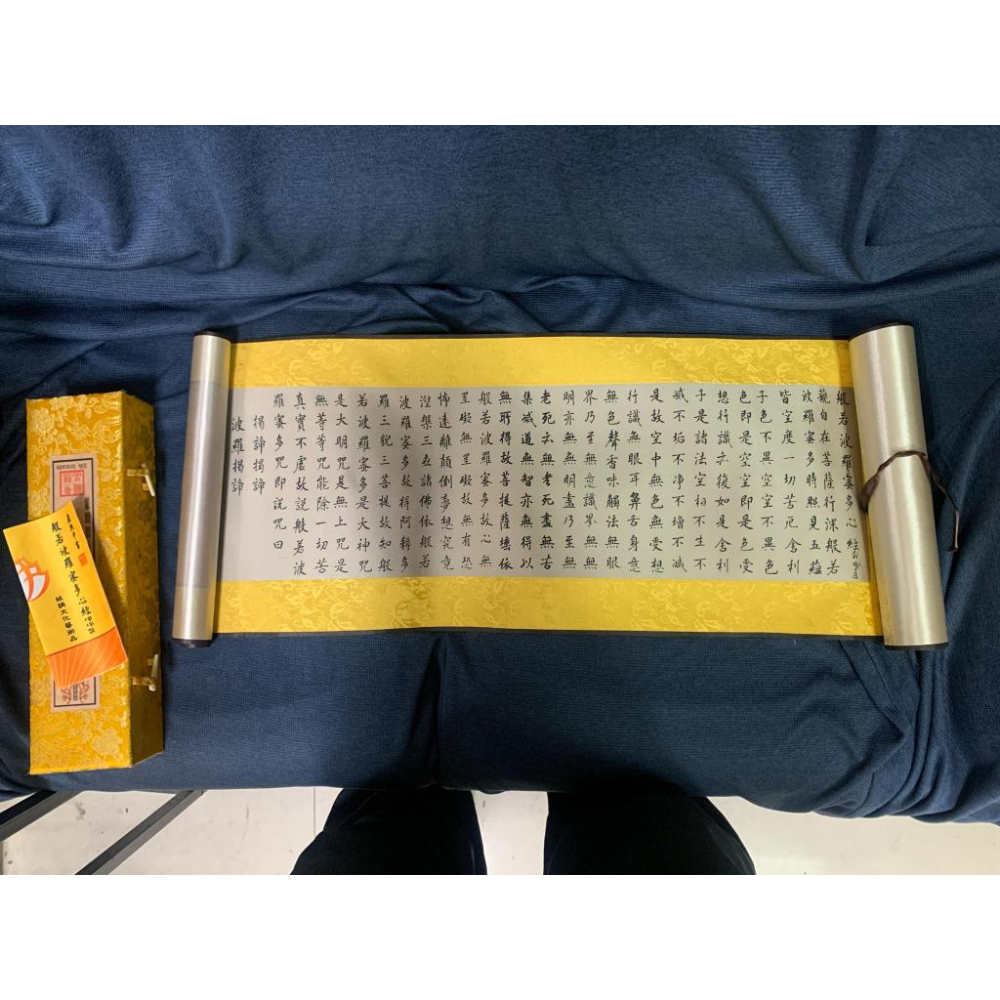 康熙御筆《般若波羅蜜多心經》真絲織錦卷軸畫 特殊 蠶絲 特色 交換禮物 附錦盒-細節圖4