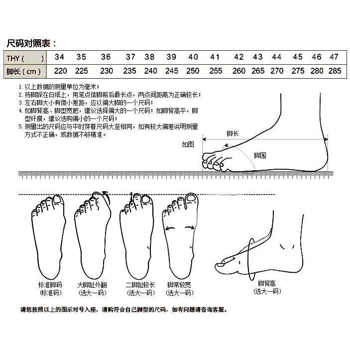 芭黎僧服巳億服裝耐立鞋款寬頭僧鞋羅漢鞋六合淨鞋居士鞋表演僧侶用鞋-細節圖6
