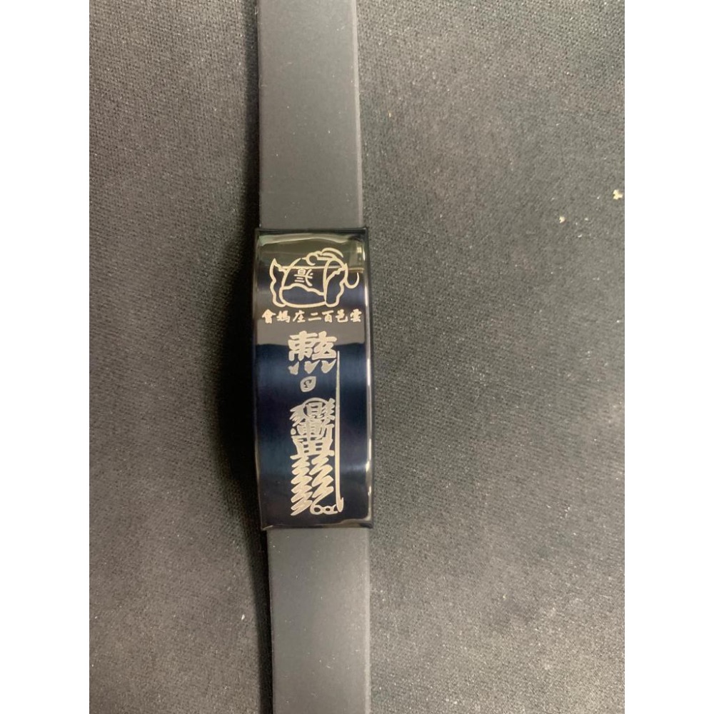 湄洲天上聖母 西螺媽老大媽聖誕 雲邑百二庄老大媽會 限量 紀念 祥龍獻銀  避邪手環 護心鏡 吊飾-細節圖3