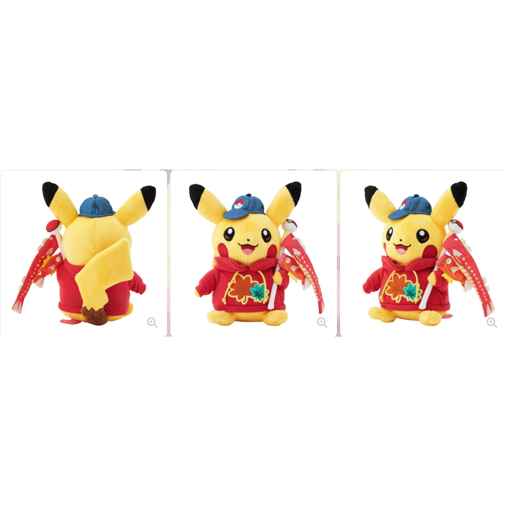 阿勝拍賣 ⭐️現貨 日本 寶可夢中心 Pokemon精靈寶可夢 廣島 紅色暴鯉龍 鯉魚王 鯉魚旗 皮卡丘 娃娃 玩偶-細節圖2