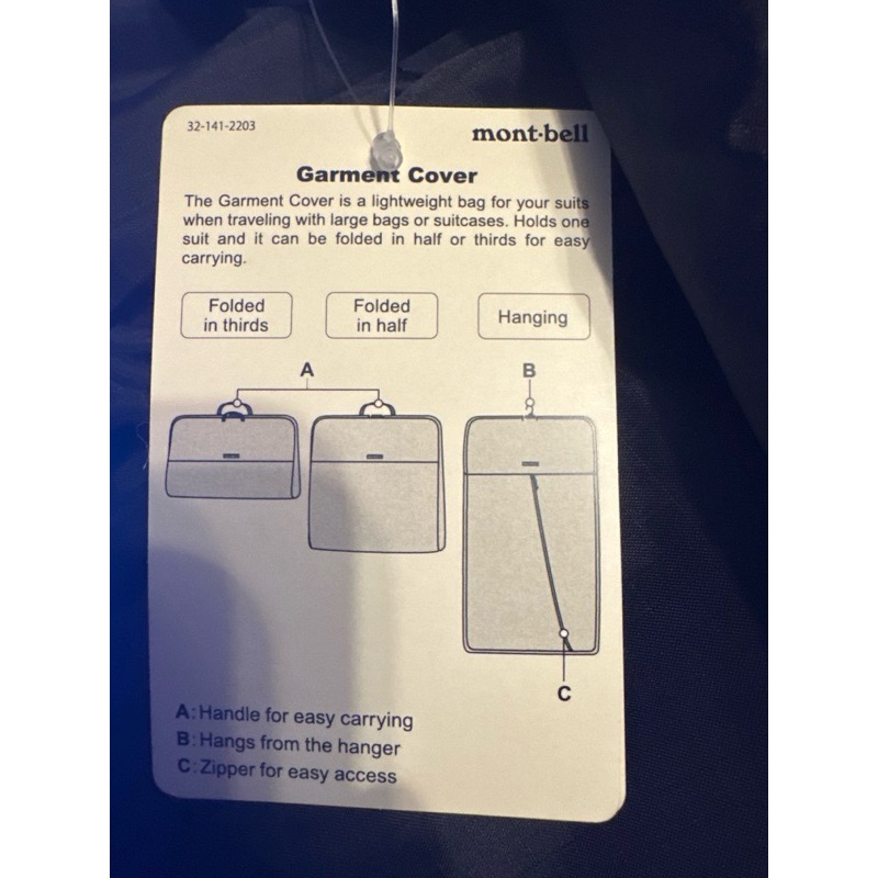 阿勝拍賣 Garment Cover #1123726 mont-bell 黑色 現貨-細節圖2
