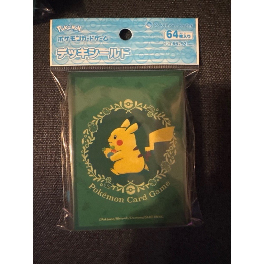 綠