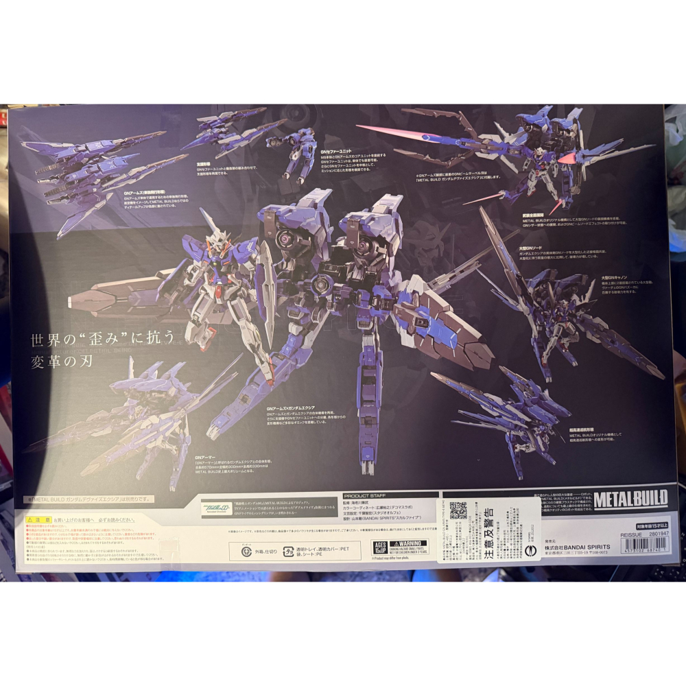 阿勝拍賣 台灣魂商店限定 METAL BUILD 鋼彈00 GN ARMS TYPE-E 大型強化武裝-細節圖2