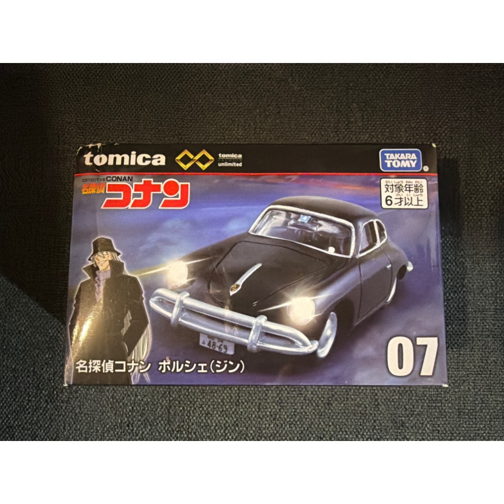 盒損