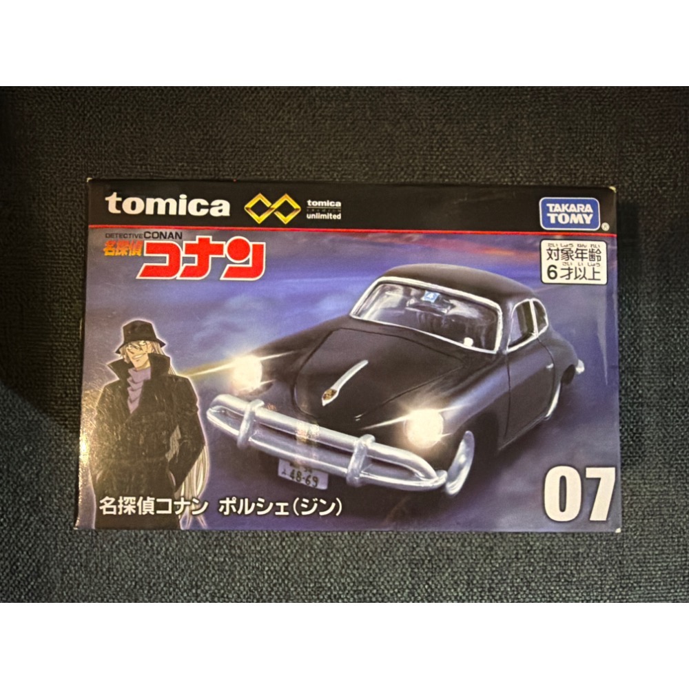 阿勝拍賣 Tomica unlimited 07 名偵探柯南 Porsche (琴酒)-規格圖2