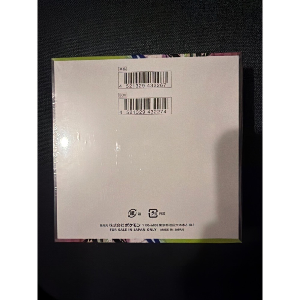阿勝拍賣 現貨直出💚日版虛無歸零 MEGA M3 寶可夢卡牌PTCG-細節圖3